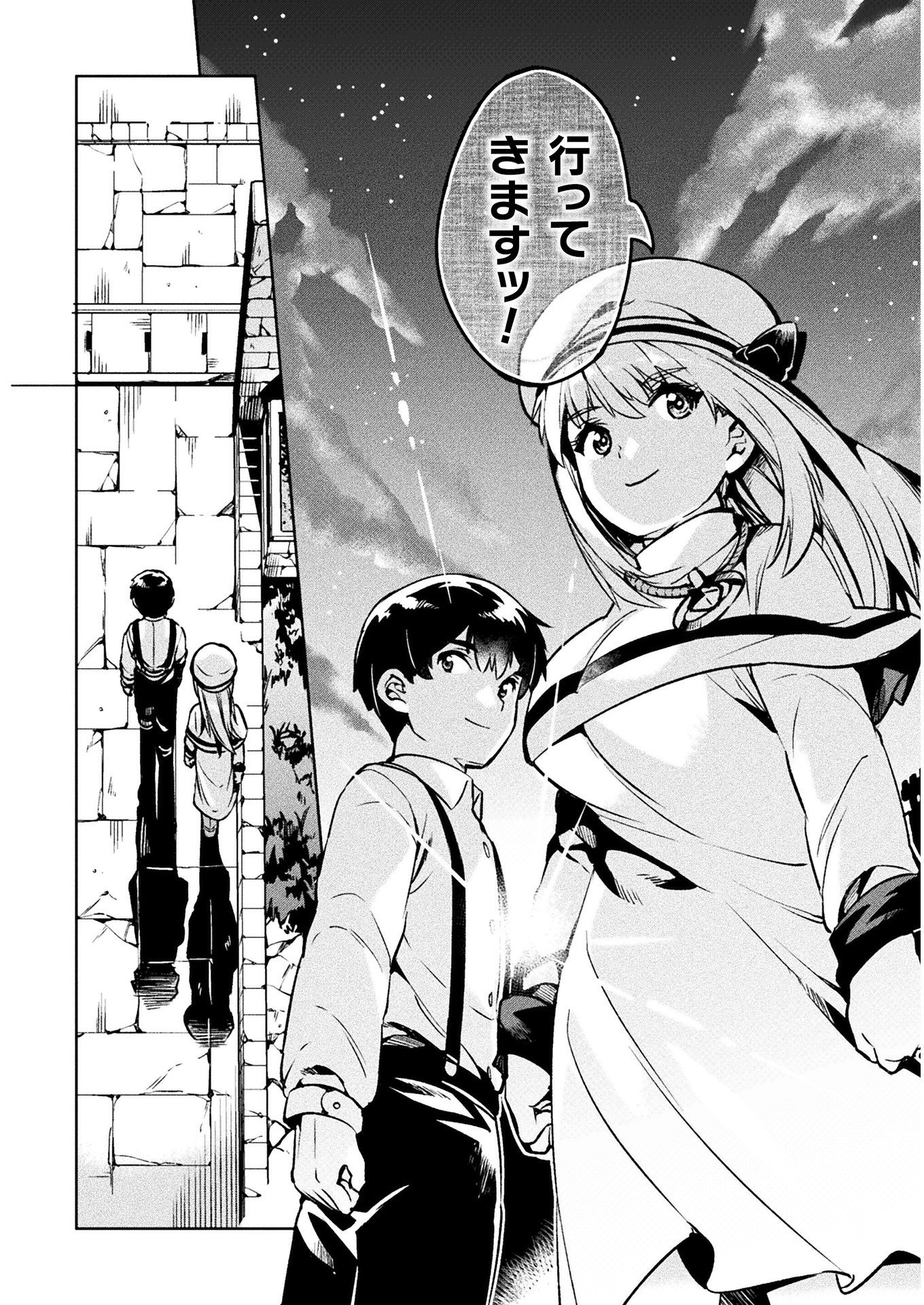 NEET dakedo Hello Work ni Ittara Isekai ni Tsuretekareta Chap 27 - Next Chap 28