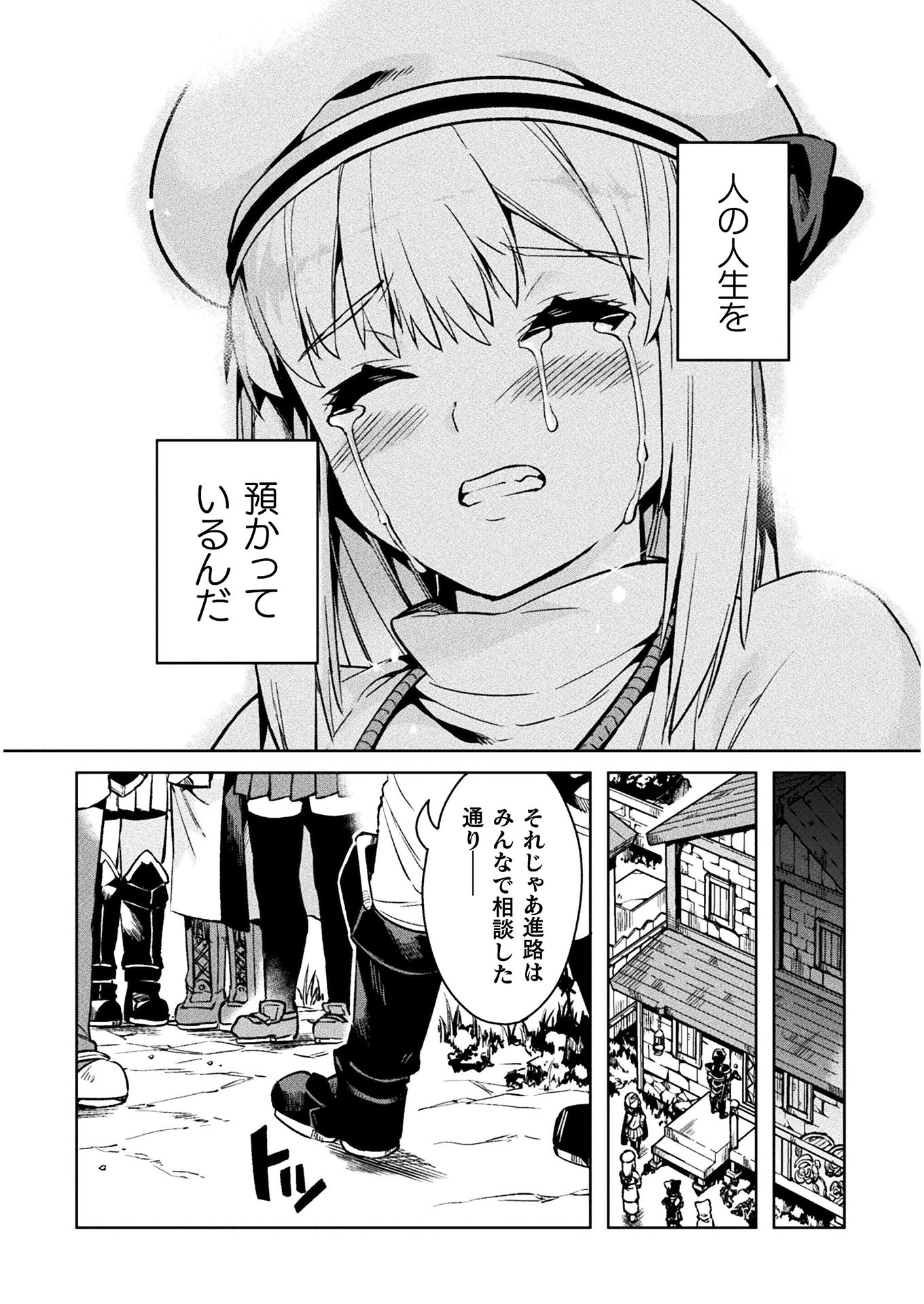 NEET dakedo Hello Work ni Ittara Isekai ni Tsuretekareta Chap 27 - Next Chap 28