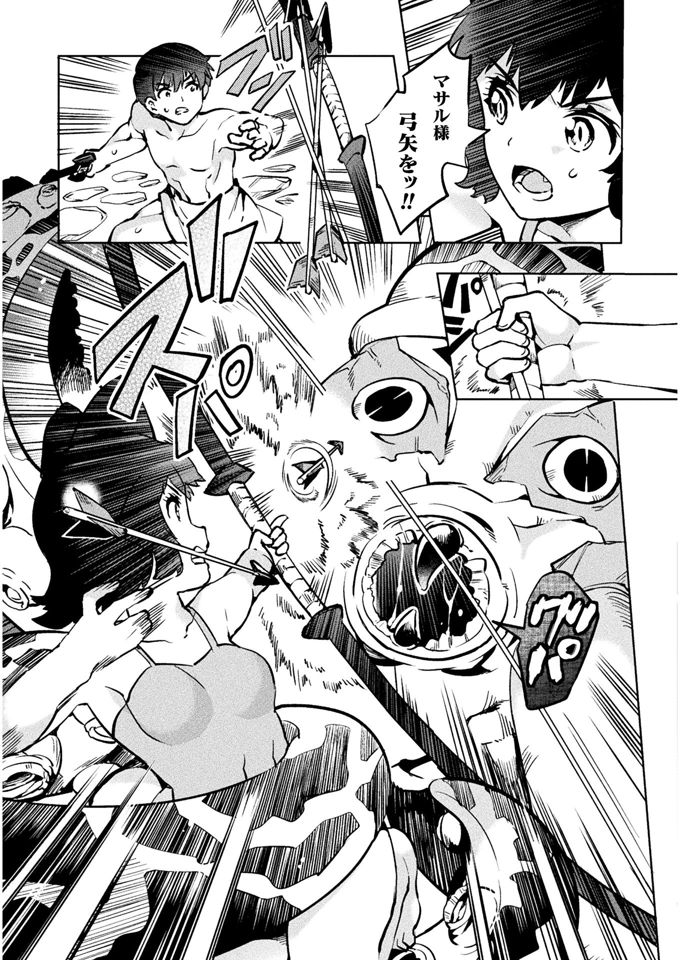 NEET dakedo Hello Work ni Ittara Isekai ni Tsuretekareta Chap 28 - Next Chap 29