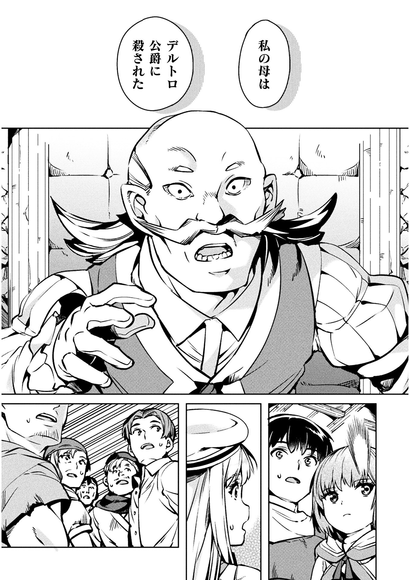 NEET dakedo Hello Work ni Ittara Isekai ni Tsuretekareta Chap 30 - Next Chap 31