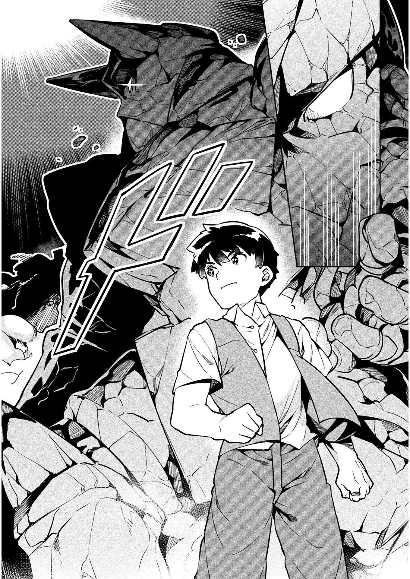 NEET dakedo Hello Work ni Ittara Isekai ni Tsuretekareta Chap 32 - Next Chap 33