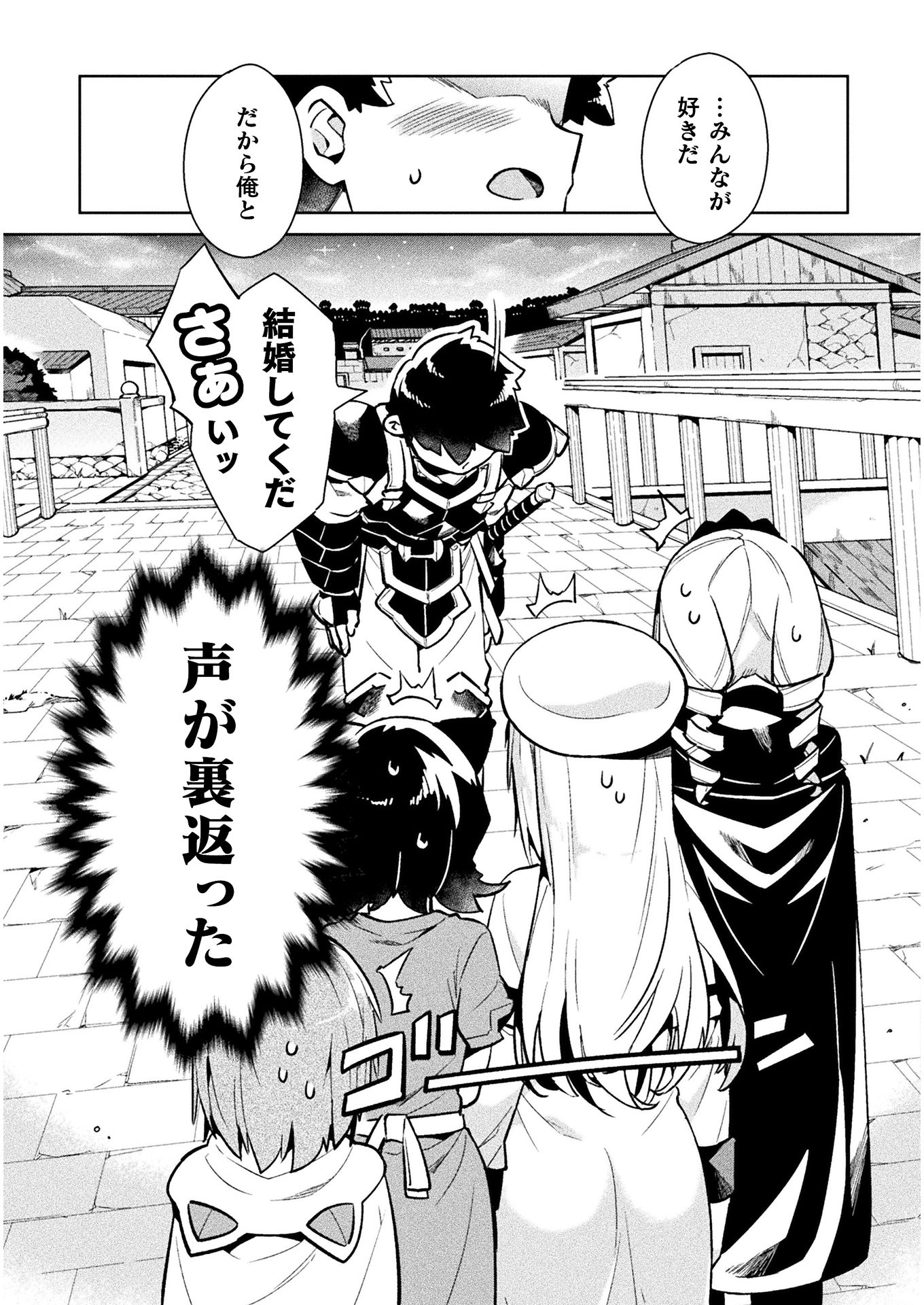 NEET dakedo Hello Work ni Ittara Isekai ni Tsuretekareta Chap 34 - Next Chap 35