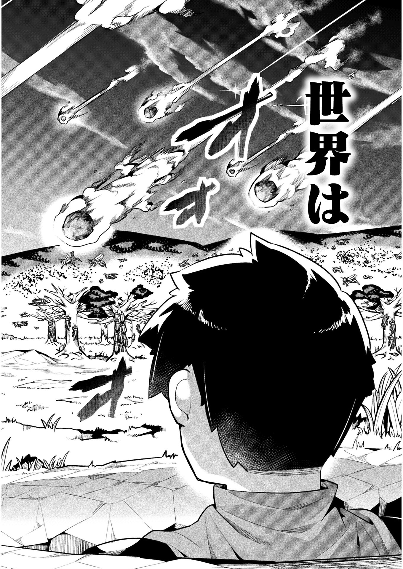 NEET dakedo Hello Work ni Ittara Isekai ni Tsuretekareta Chap 37 - Next Chap 38