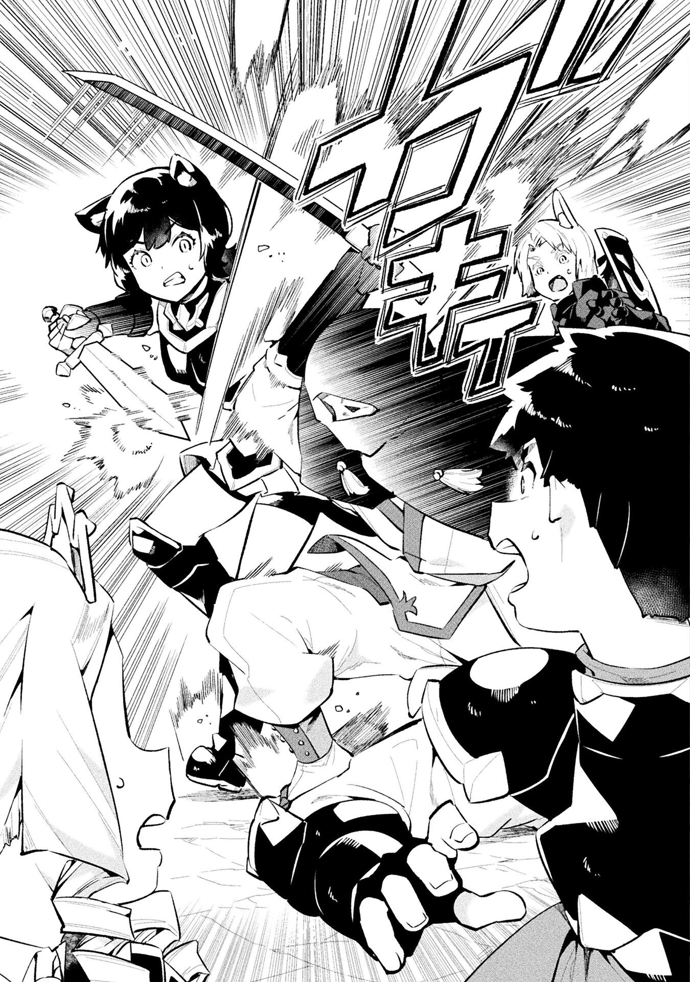 NEET dakedo Hello Work ni Ittara Isekai ni Tsuretekareta Chap 53 - Next Chap 54