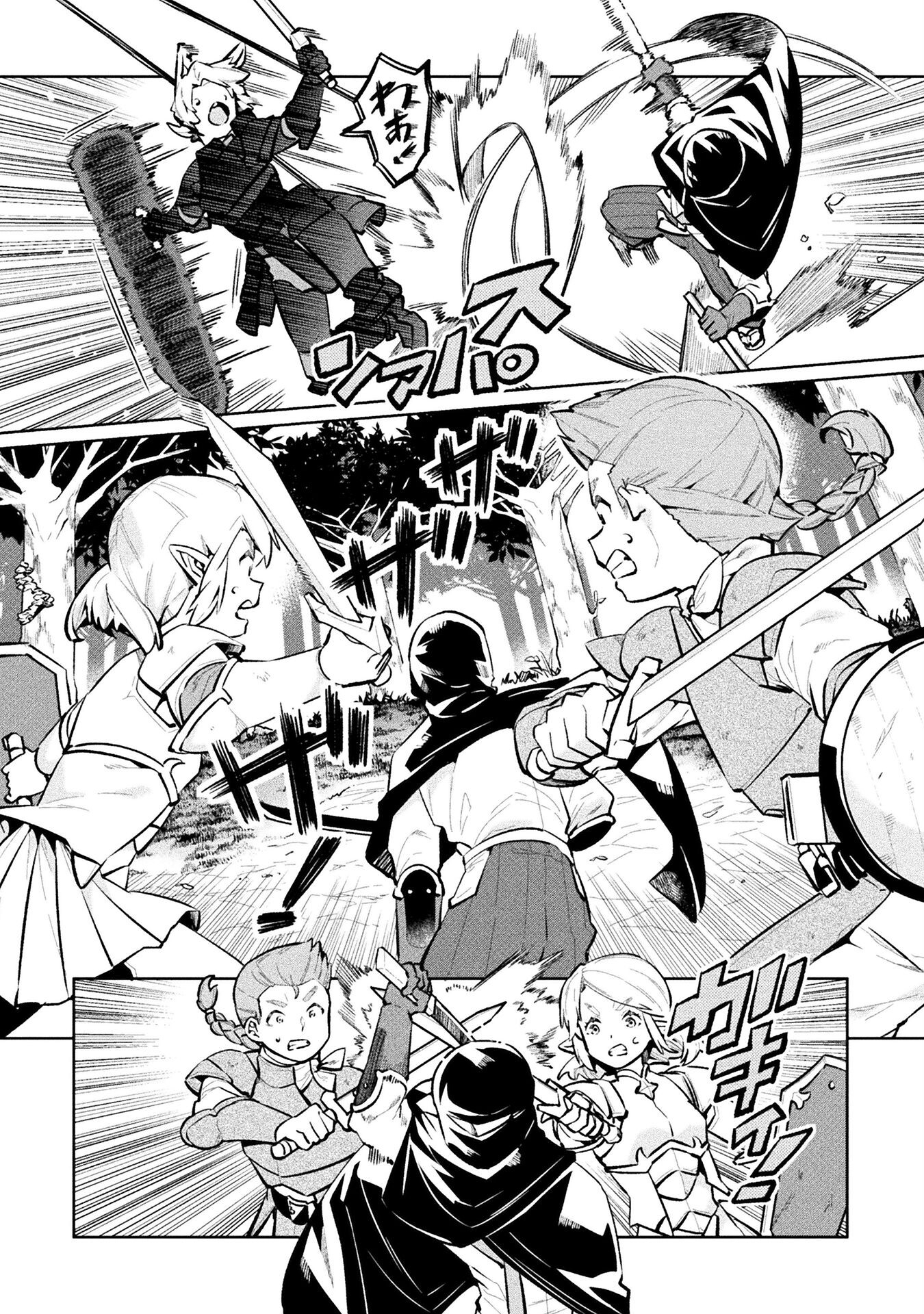 NEET dakedo Hello Work ni Ittara Isekai ni Tsuretekareta Chap 54 - Next Chap 55