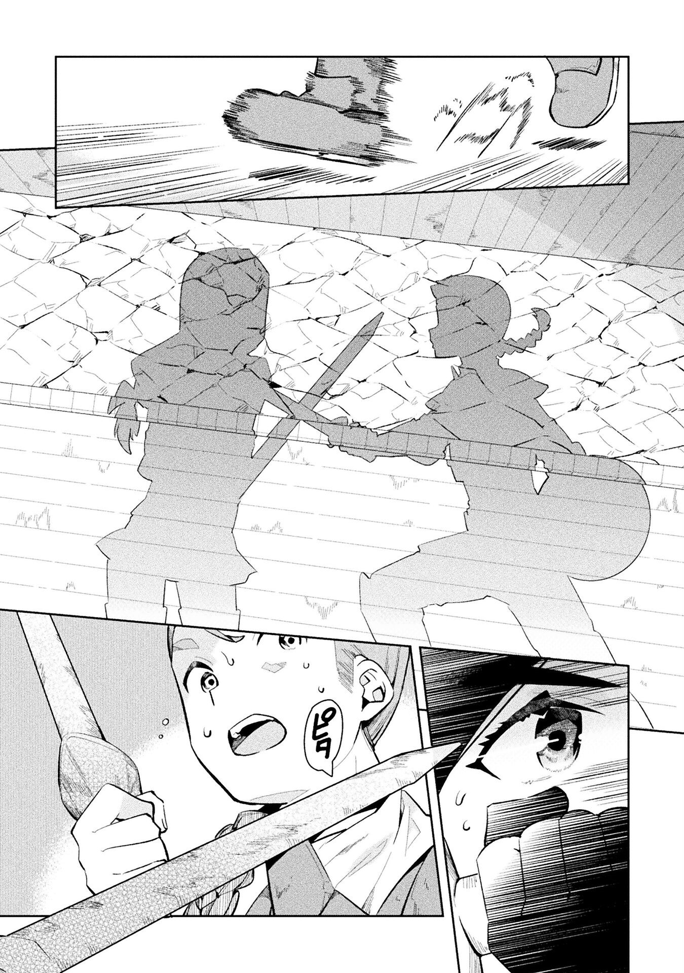 NEET dakedo Hello Work ni Ittara Isekai ni Tsuretekareta Chap 55 - Next Chap 56