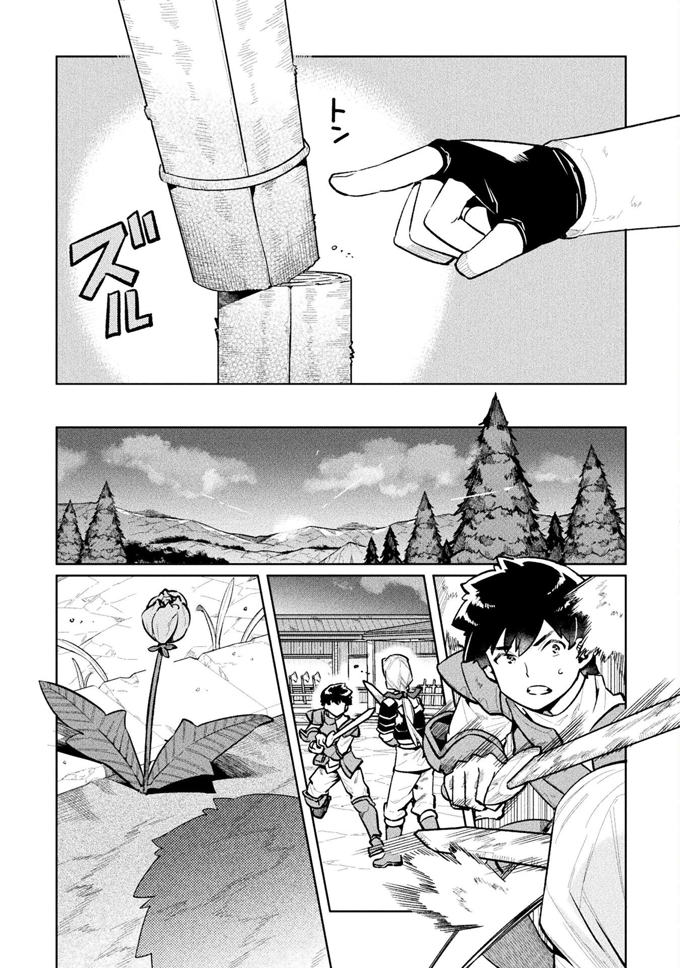 NEET dakedo Hello Work ni Ittara Isekai ni Tsuretekareta Chap 56 - Next Chap 57