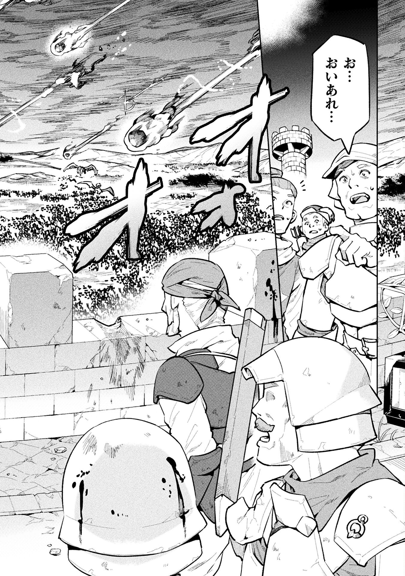 NEET dakedo Hello Work ni Ittara Isekai ni Tsuretekareta Chap 57 - Next Chap 58