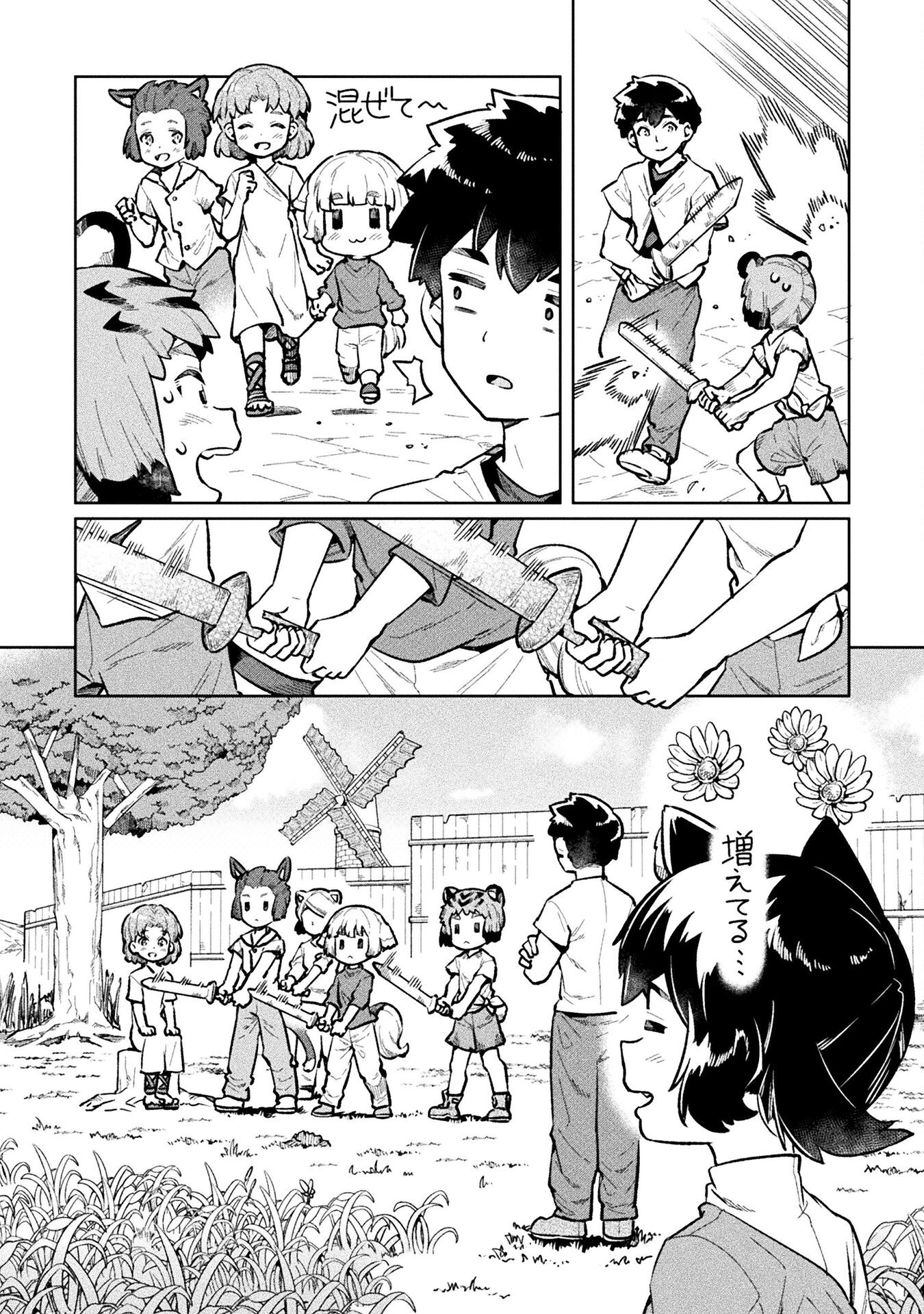 NEET dakedo Hello Work ni Ittara Isekai ni Tsuretekareta Chap 59 - Next Chap 60