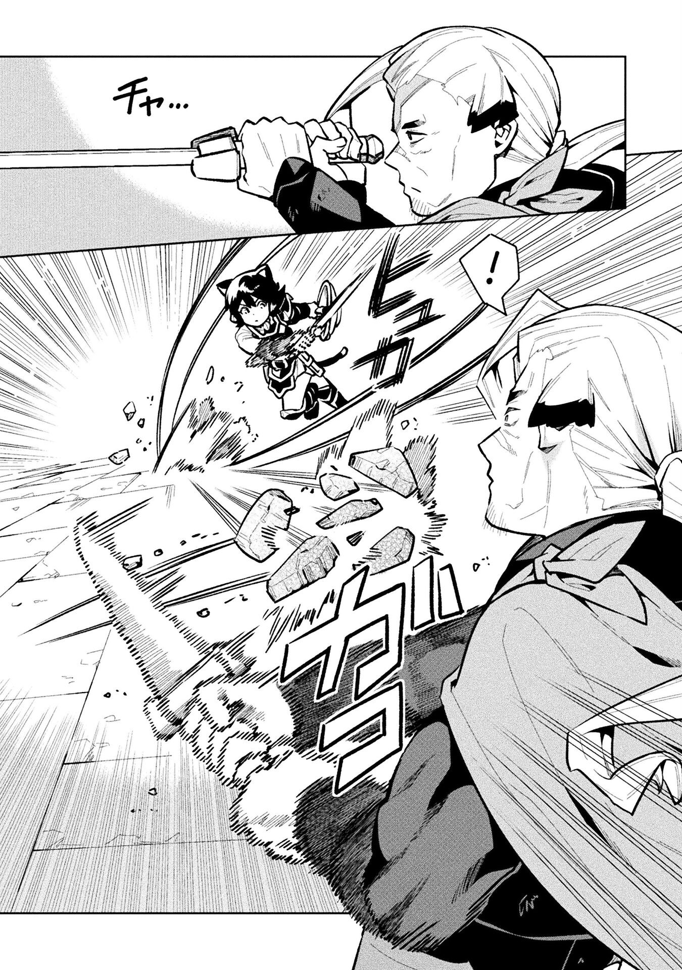 NEET dakedo Hello Work ni Ittara Isekai ni Tsuretekareta Chap 65 - Next Chap 66