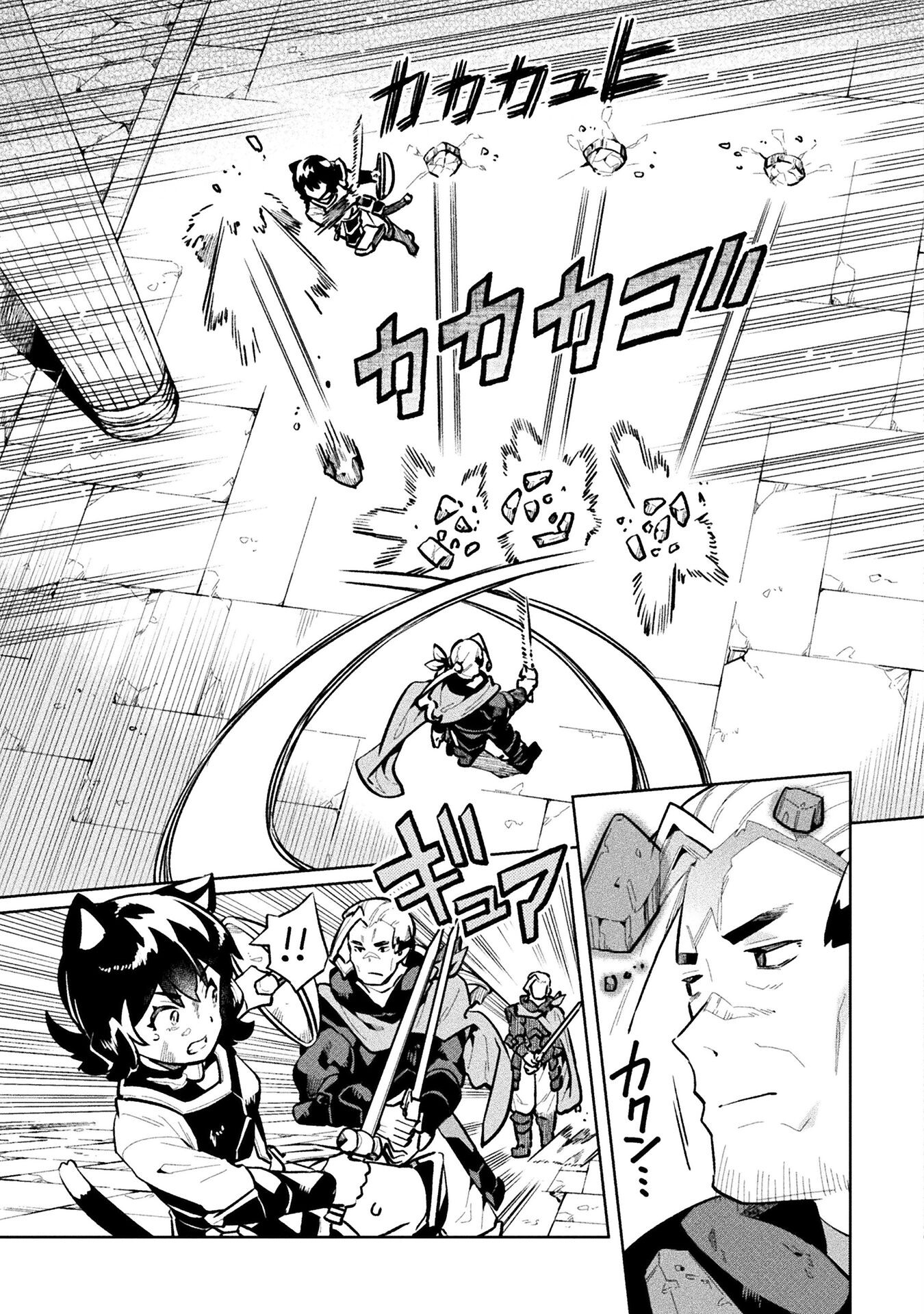 NEET dakedo Hello Work ni Ittara Isekai ni Tsuretekareta Chap 65 - Next Chap 66