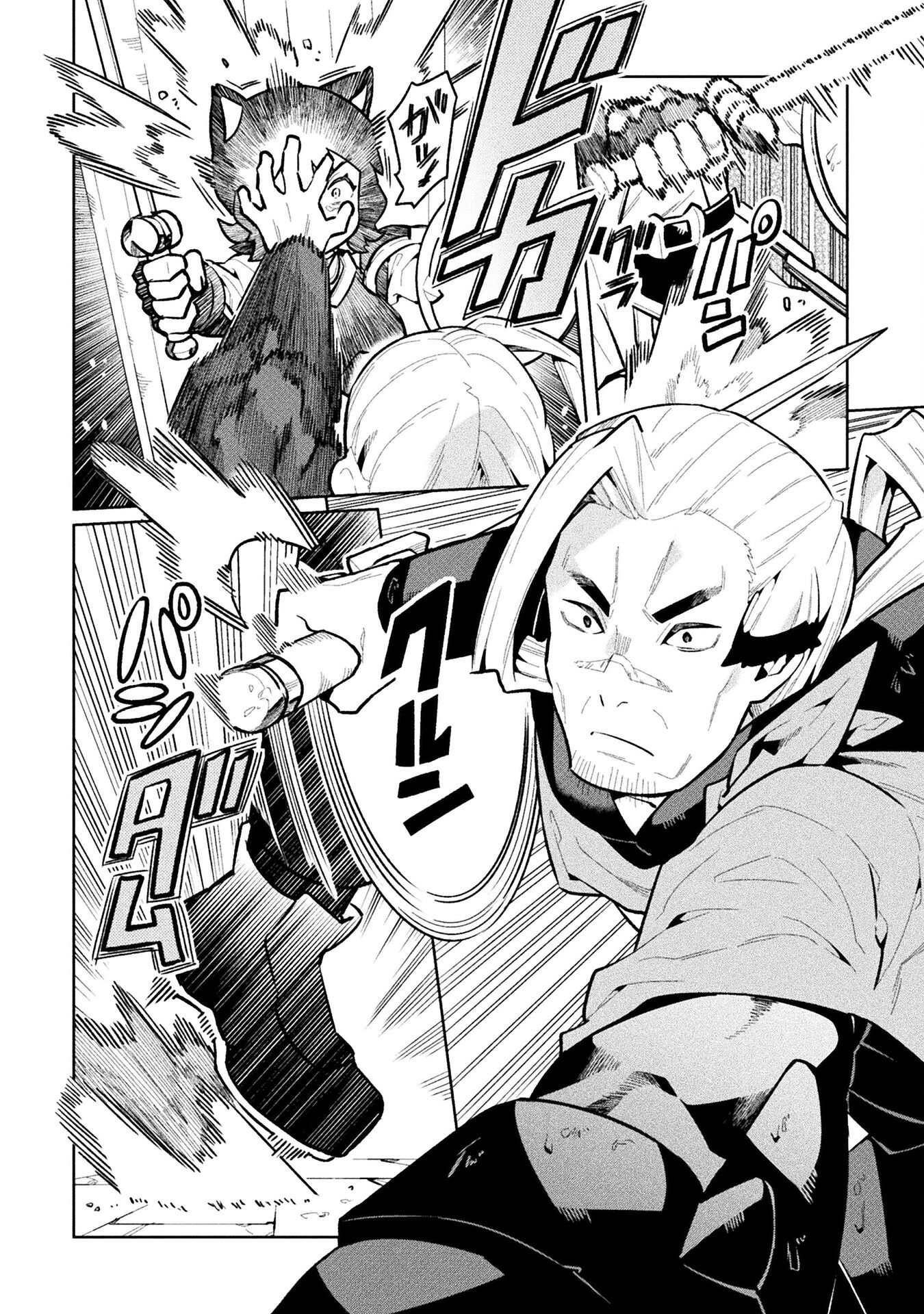 NEET dakedo Hello Work ni Ittara Isekai ni Tsuretekareta Chap 65 - Next Chap 66