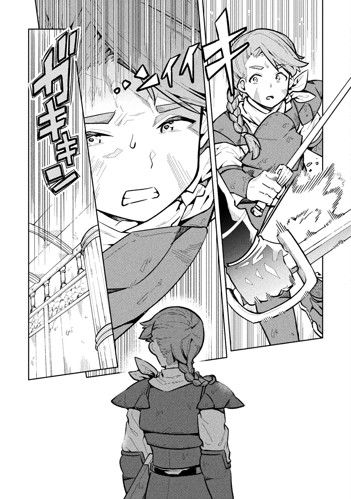 NEET dakedo Hello Work ni Ittara Isekai ni Tsuretekareta Chap 66 - Next Chap 67