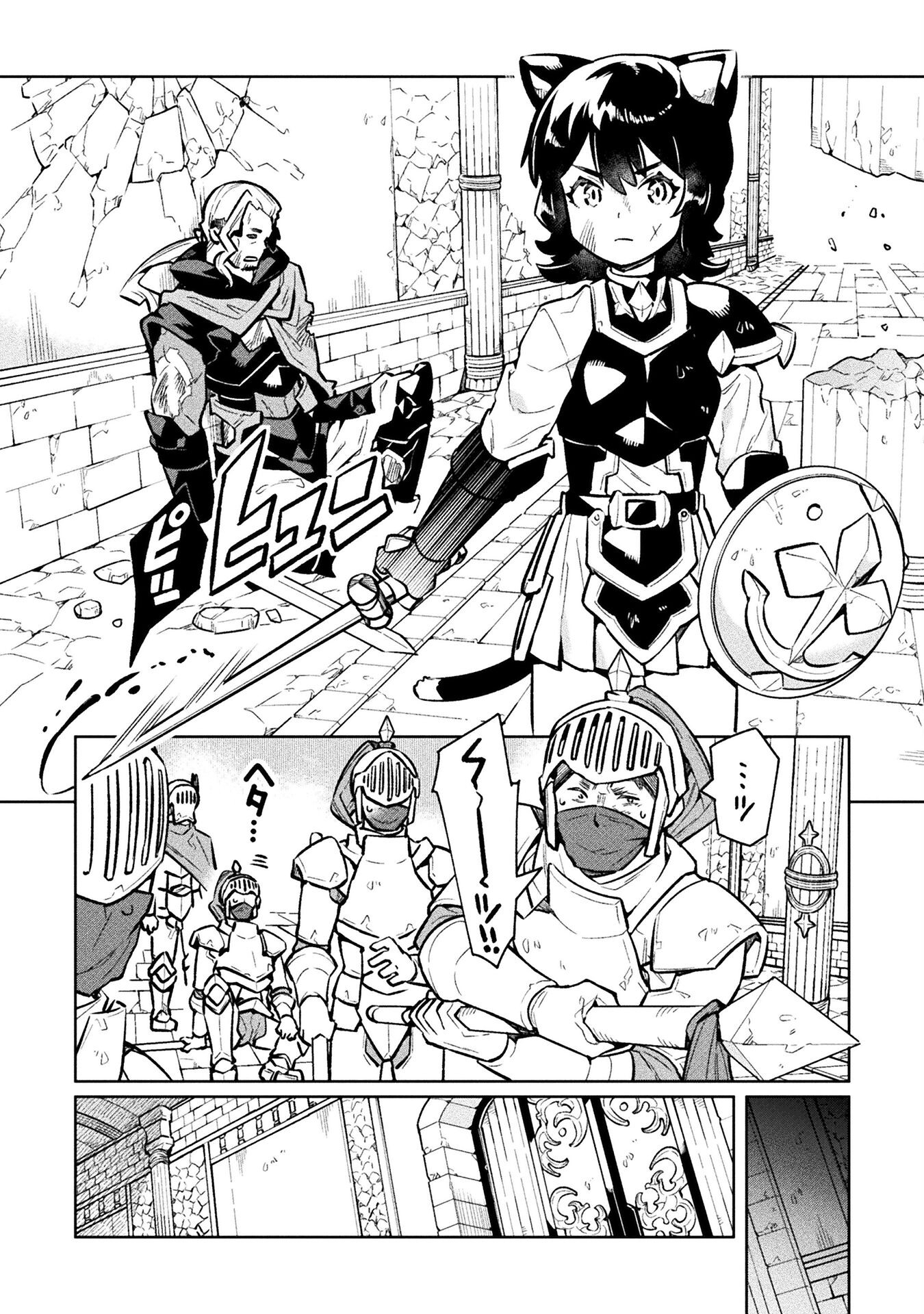 NEET dakedo Hello Work ni Ittara Isekai ni Tsuretekareta Chap 66 - Next Chap 67