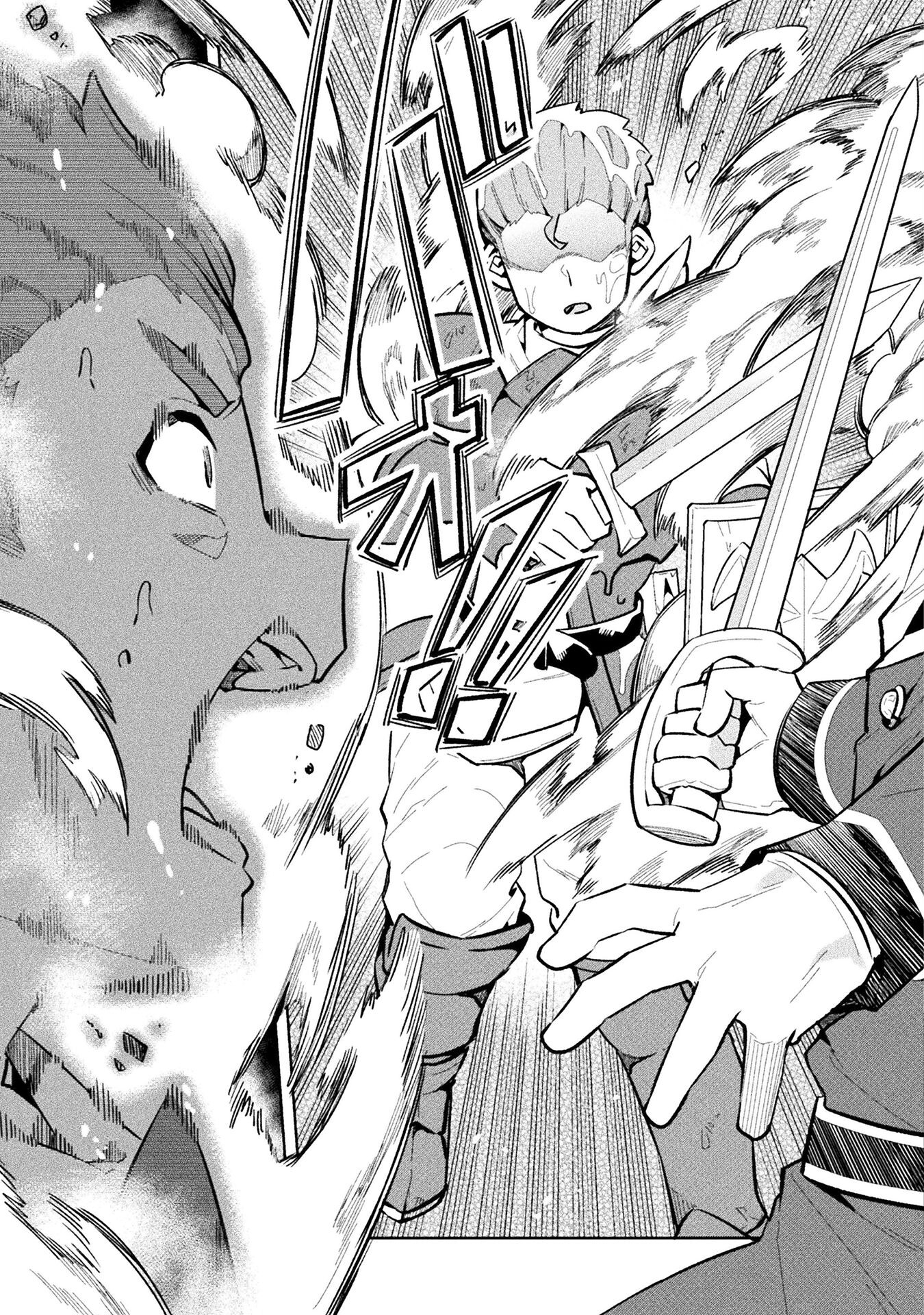 NEET dakedo Hello Work ni Ittara Isekai ni Tsuretekareta Chap 66 - Next Chap 67