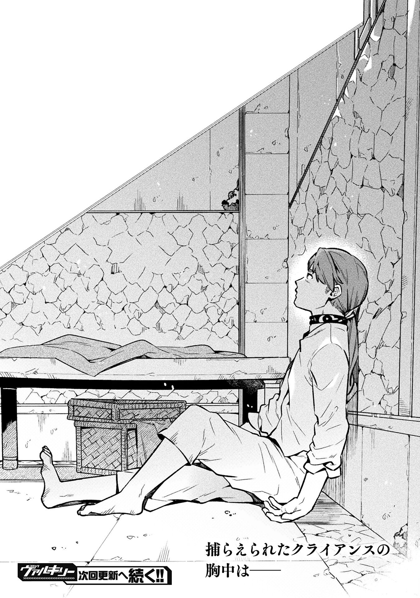 NEET dakedo Hello Work ni Ittara Isekai ni Tsuretekareta Chap 67 - Next Chap 68