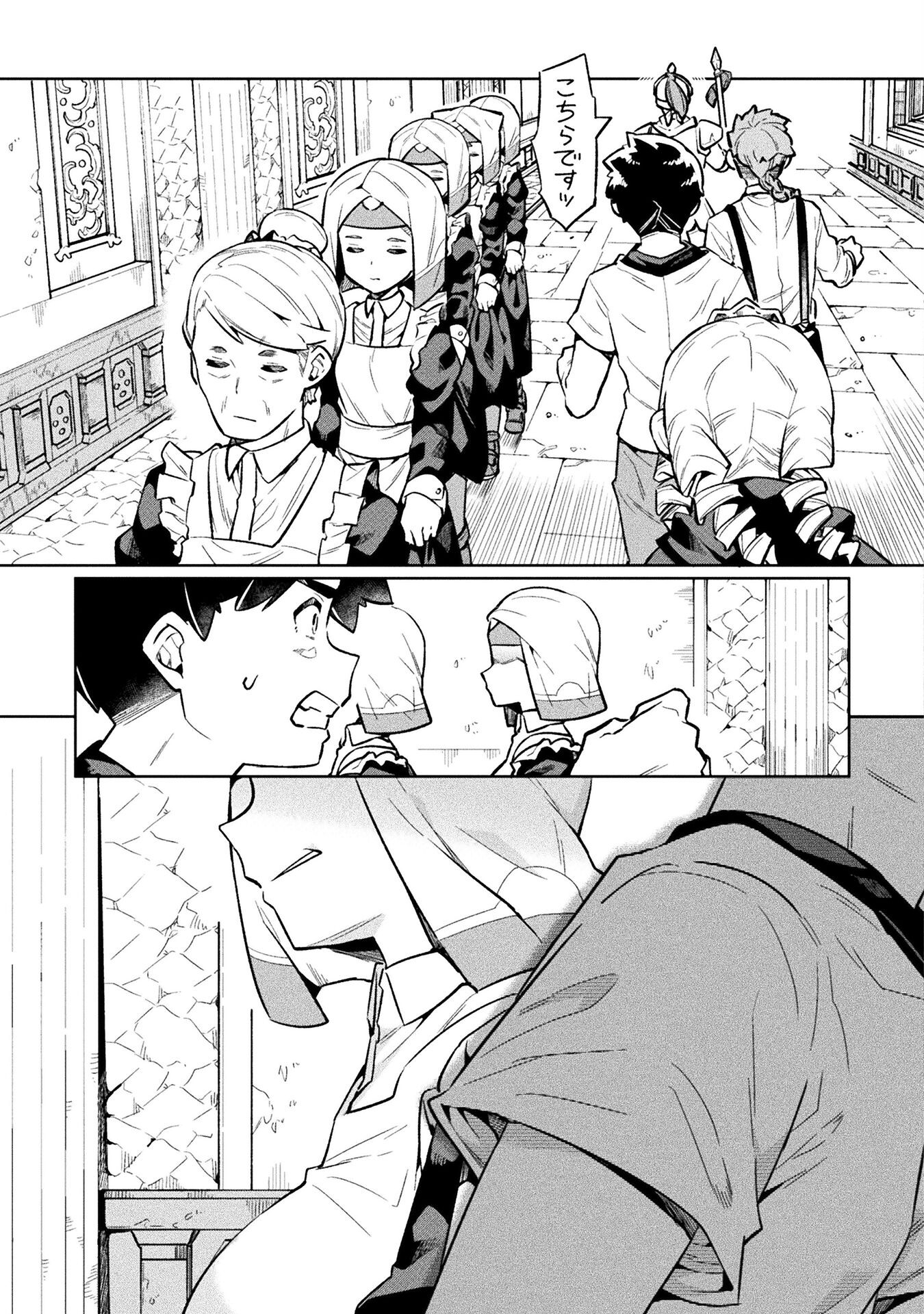 NEET dakedo Hello Work ni Ittara Isekai ni Tsuretekareta Chap 68 - Next Chap 69