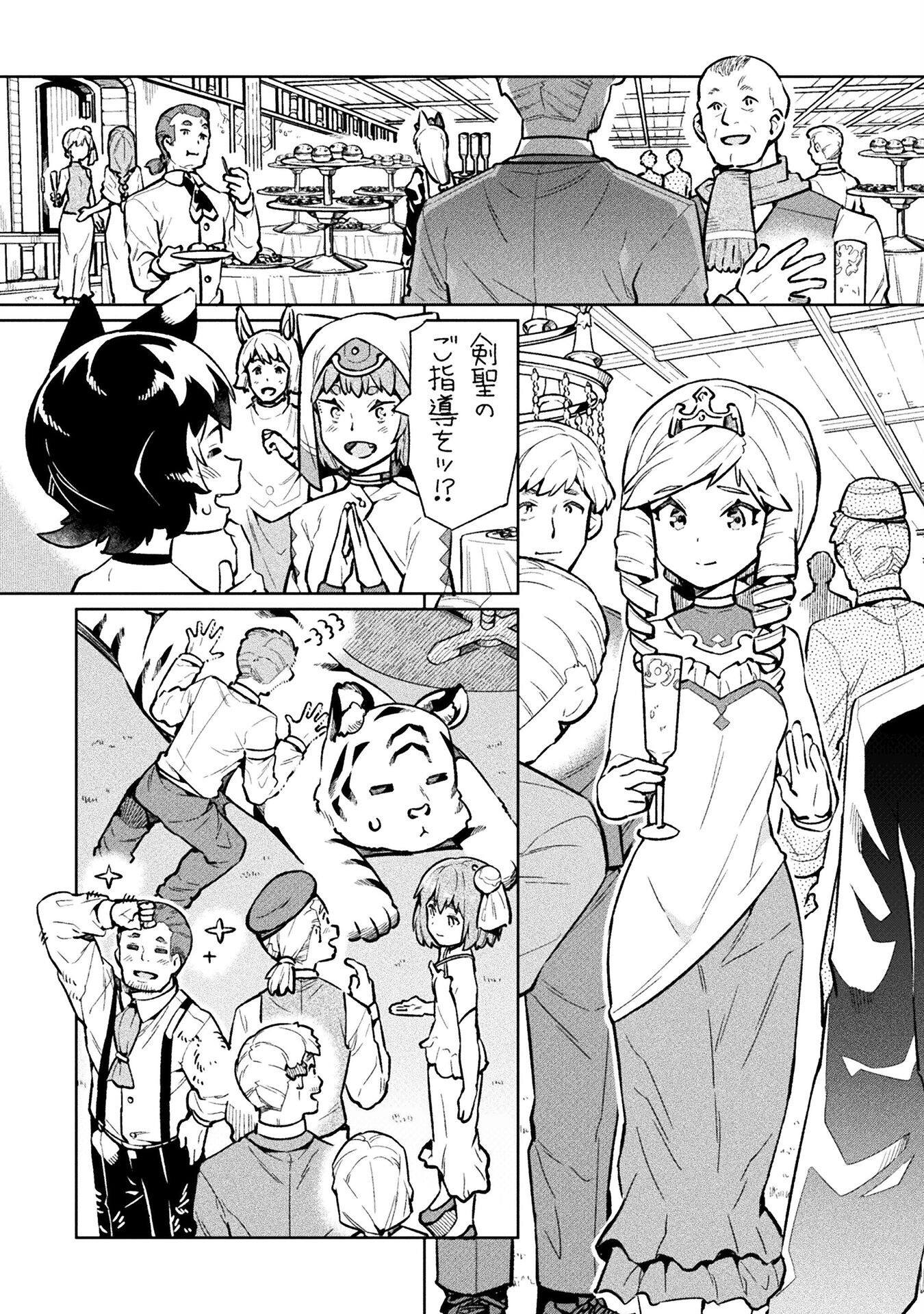 NEET dakedo Hello Work ni Ittara Isekai ni Tsuretekareta Chap 69 - Next Chap 70