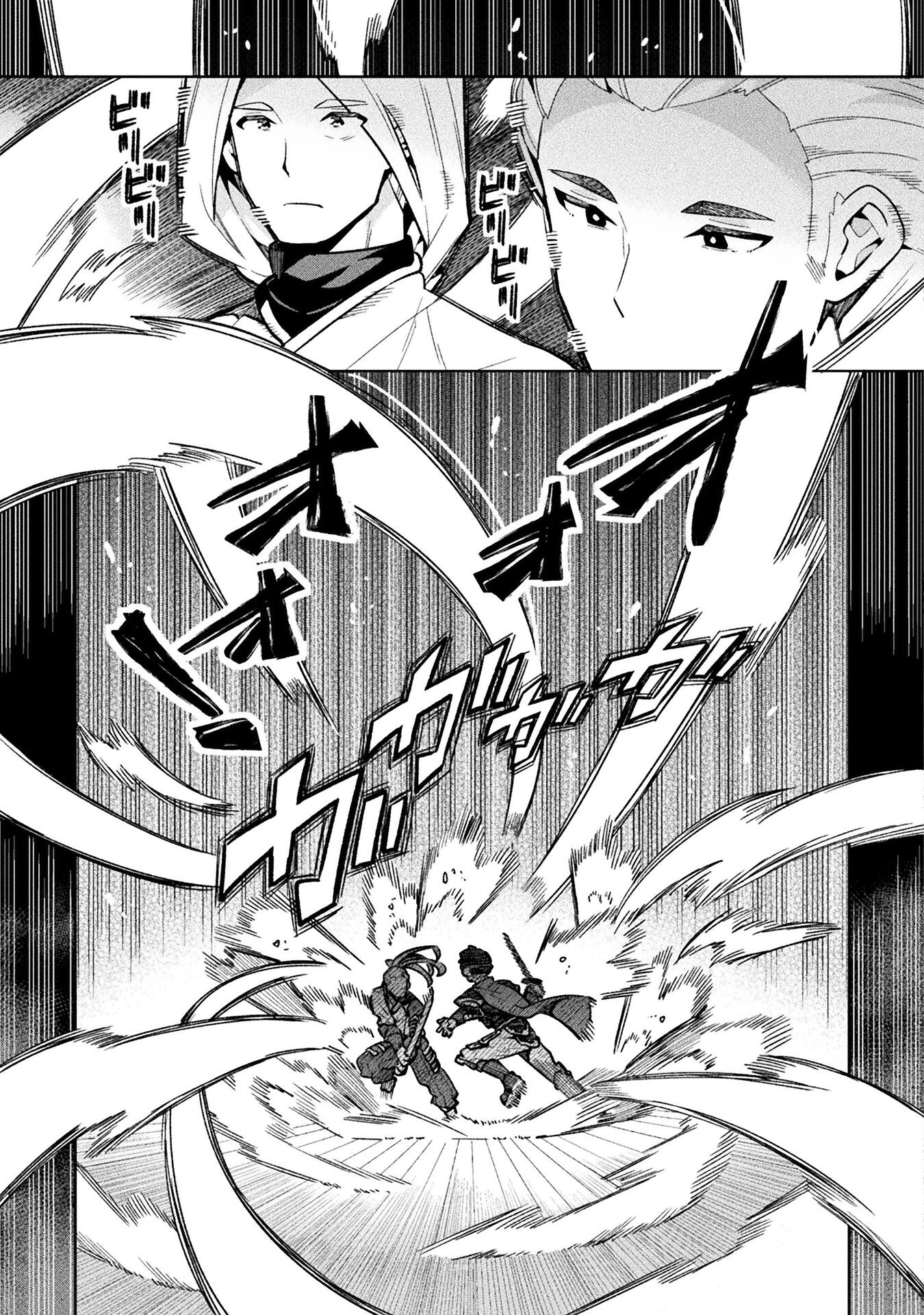 NEET dakedo Hello Work ni Ittara Isekai ni Tsuretekareta Chap 70 - Next Chap 71