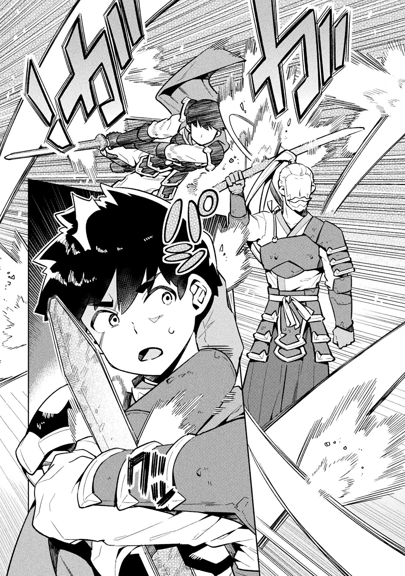 NEET dakedo Hello Work ni Ittara Isekai ni Tsuretekareta Chap 70 - Next Chap 71