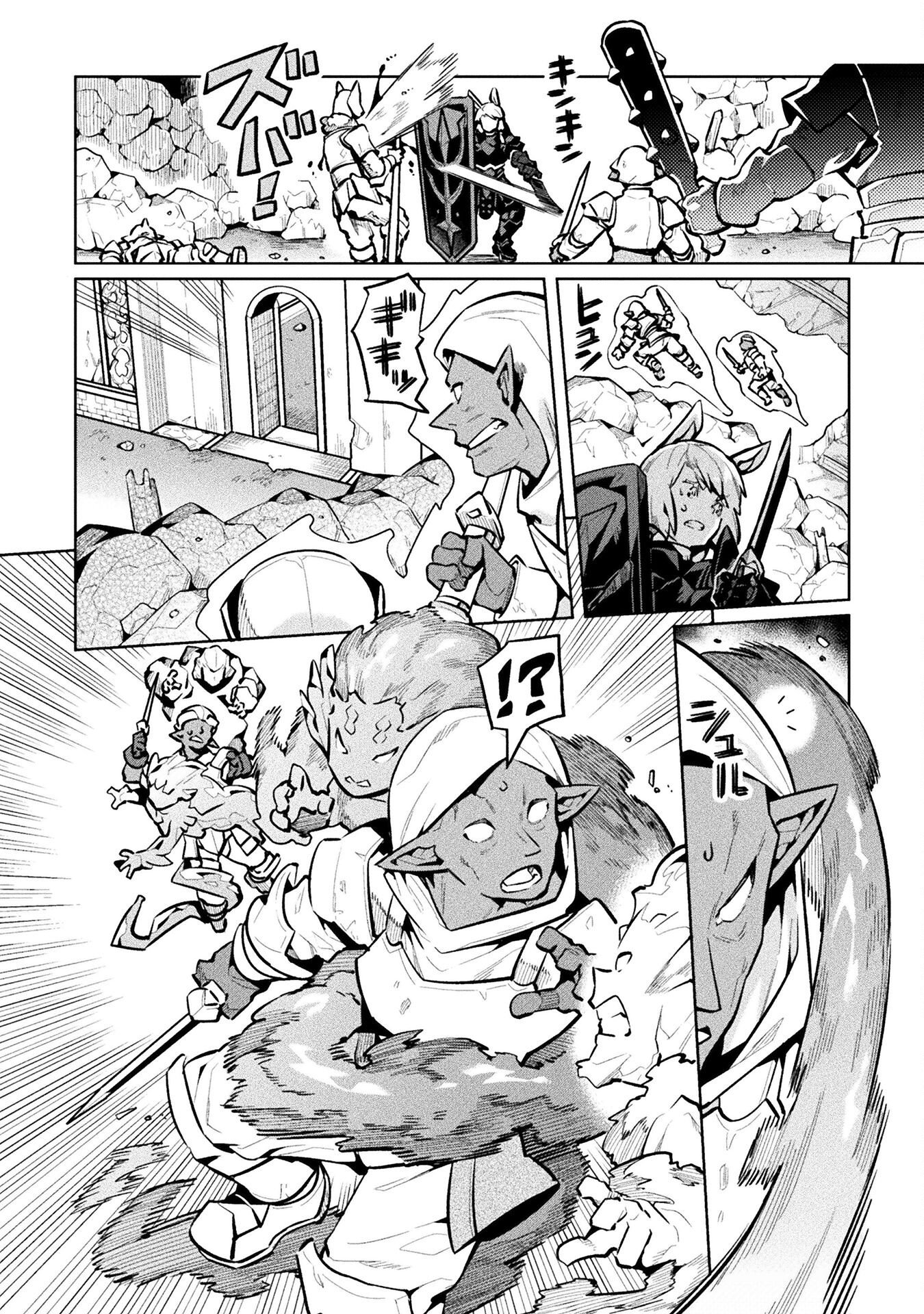 NEET dakedo Hello Work ni Ittara Isekai ni Tsuretekareta Chap 86 - Next Chap 87