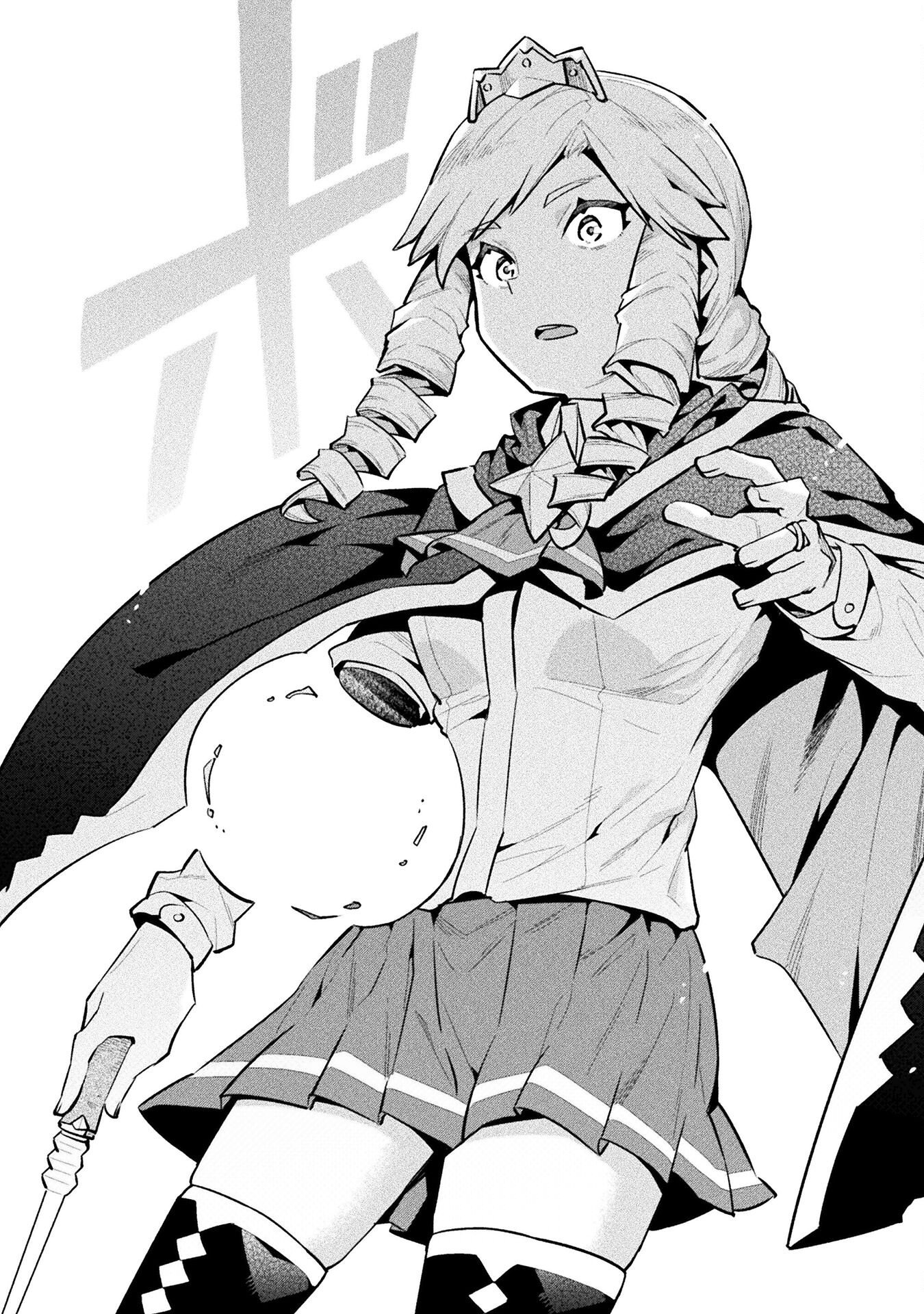 NEET dakedo Hello Work ni Ittara Isekai ni Tsuretekareta Chap 86 - Next Chap 87