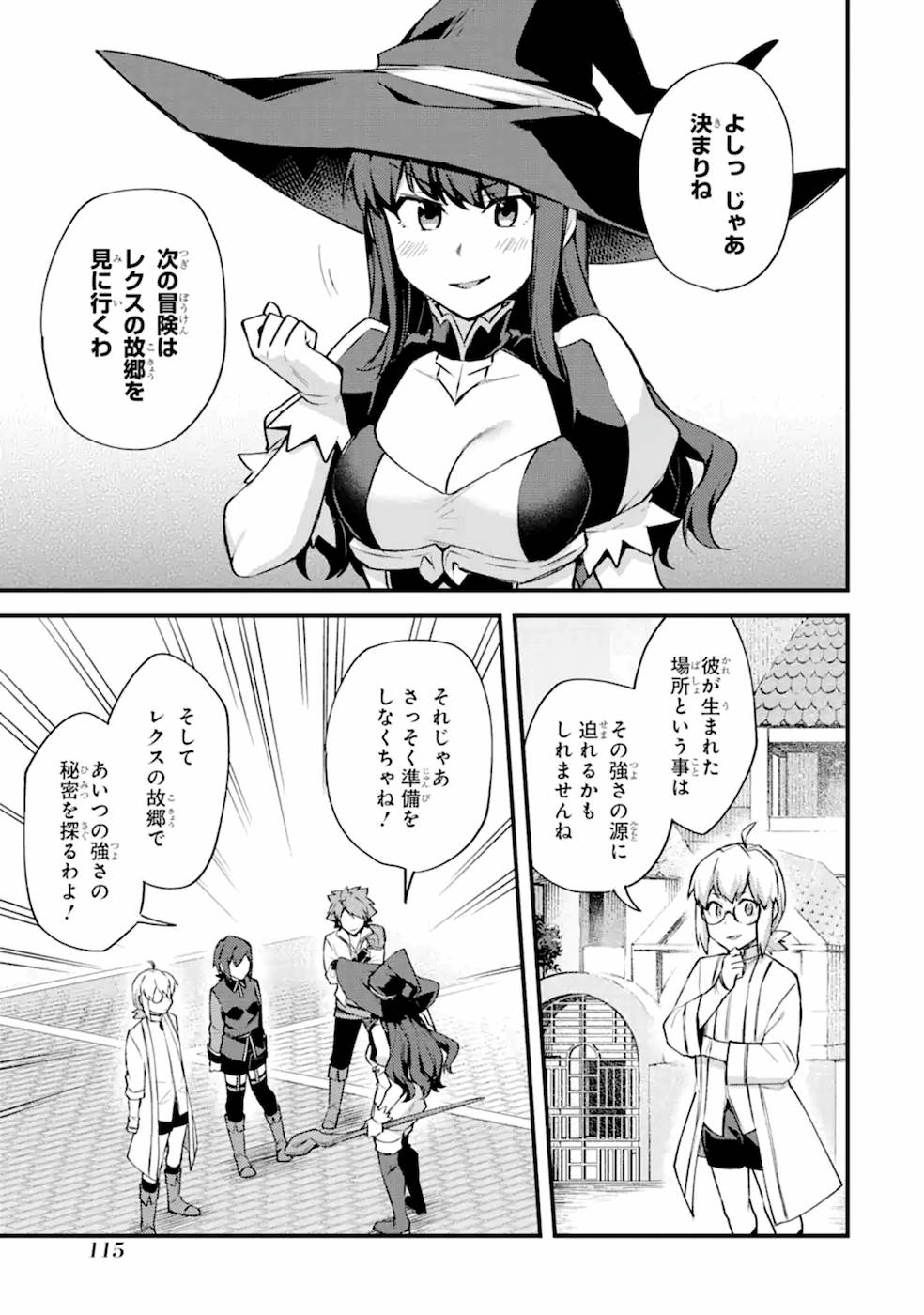 Nido Tensei Shita Shounen wa S Rank Boukensha Toshite Heion ni Sugosu - Zense ga Kenja de Eiyuu Datta Boku wa Raise dewa Jimini Ikiru Chap 14 - Next Chap 15