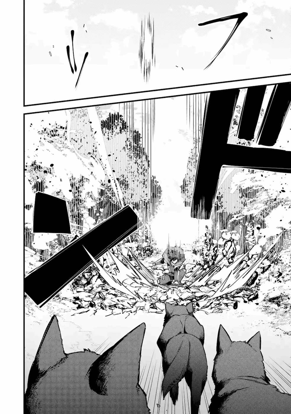 Nido Tensei Shita Shounen wa S Rank Boukensha Toshite Heion ni Sugosu - Zense ga Kenja de Eiyuu Datta Boku wa Raise dewa Jimini Ikiru Chap 17 - Next Chap 18