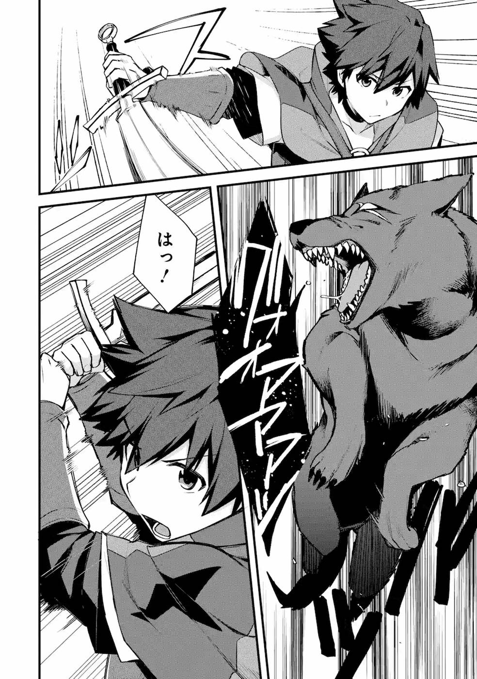 Nido Tensei Shita Shounen wa S Rank Boukensha Toshite Heion ni Sugosu - Zense ga Kenja de Eiyuu Datta Boku wa Raise dewa Jimini Ikiru Chap 17 - Next Chap 18