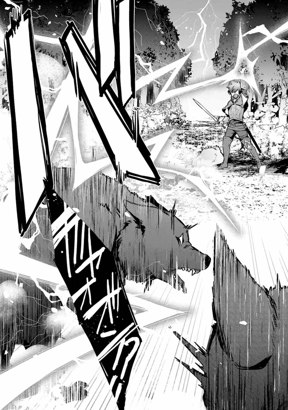 Nido Tensei Shita Shounen wa S Rank Boukensha Toshite Heion ni Sugosu - Zense ga Kenja de Eiyuu Datta Boku wa Raise dewa Jimini Ikiru Chap 17 - Next Chap 18