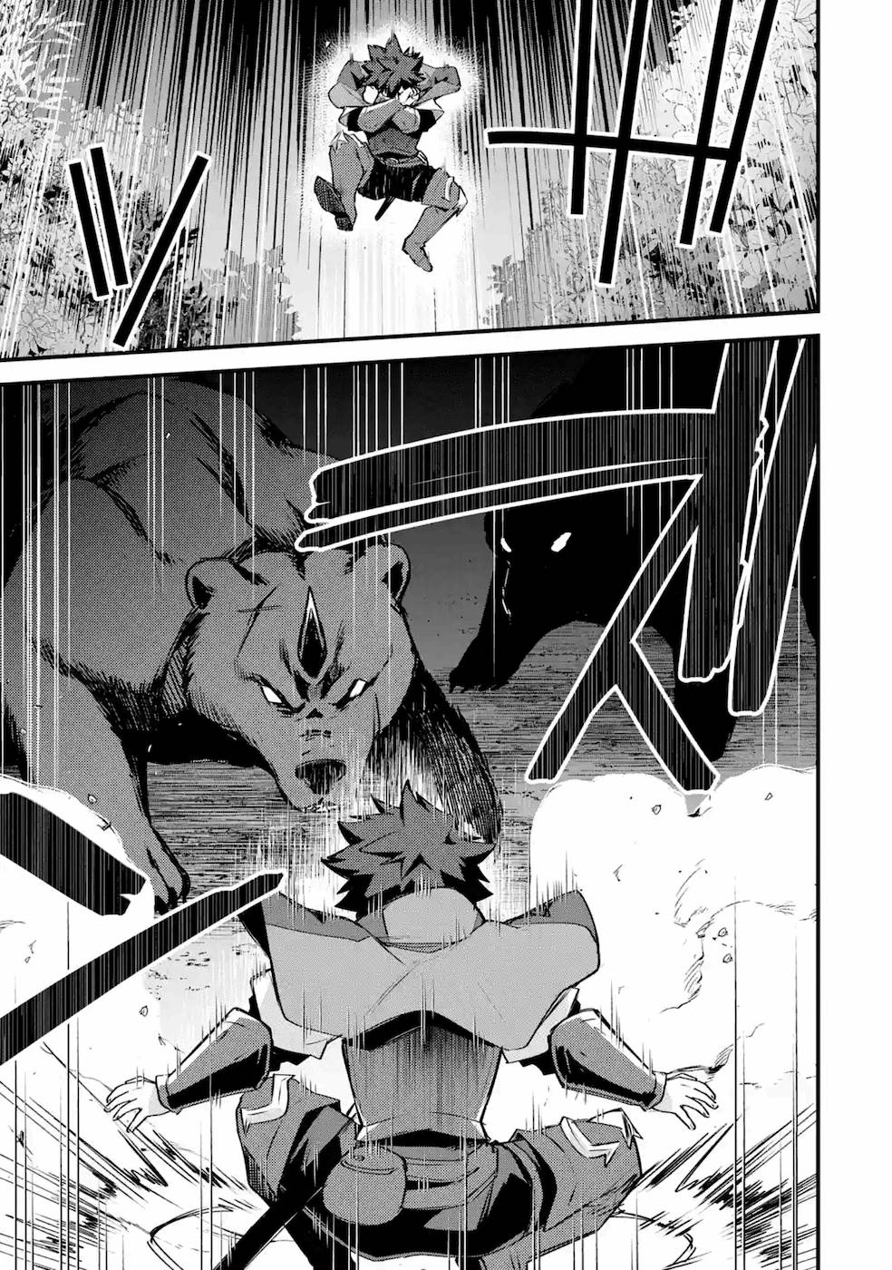 Nido Tensei Shita Shounen wa S Rank Boukensha Toshite Heion ni Sugosu - Zense ga Kenja de Eiyuu Datta Boku wa Raise dewa Jimini Ikiru Chap 18 - Next Chap 19