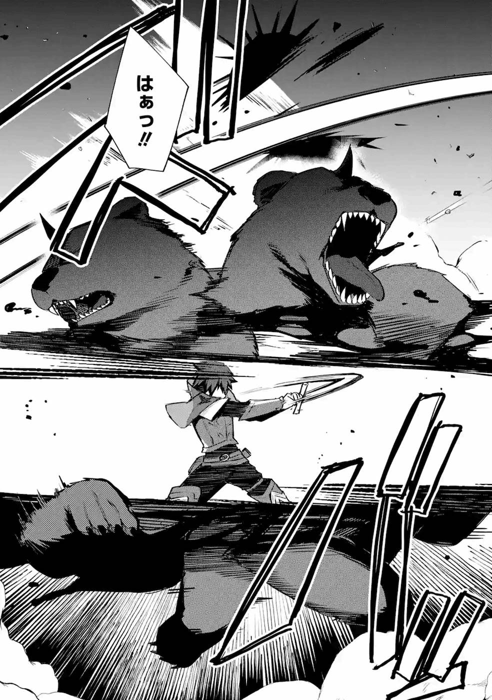 Nido Tensei Shita Shounen wa S Rank Boukensha Toshite Heion ni Sugosu - Zense ga Kenja de Eiyuu Datta Boku wa Raise dewa Jimini Ikiru Chap 18 - Next Chap 19