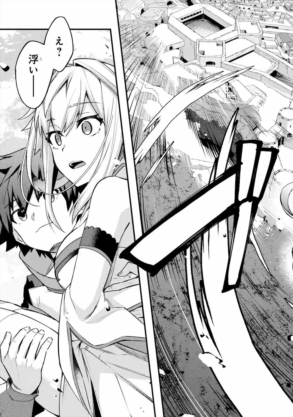 Nido Tensei Shita Shounen wa S Rank Boukensha Toshite Heion ni Sugosu - Zense ga Kenja de Eiyuu Datta Boku wa Raise dewa Jimini Ikiru Chap 20 - Next Chap 21