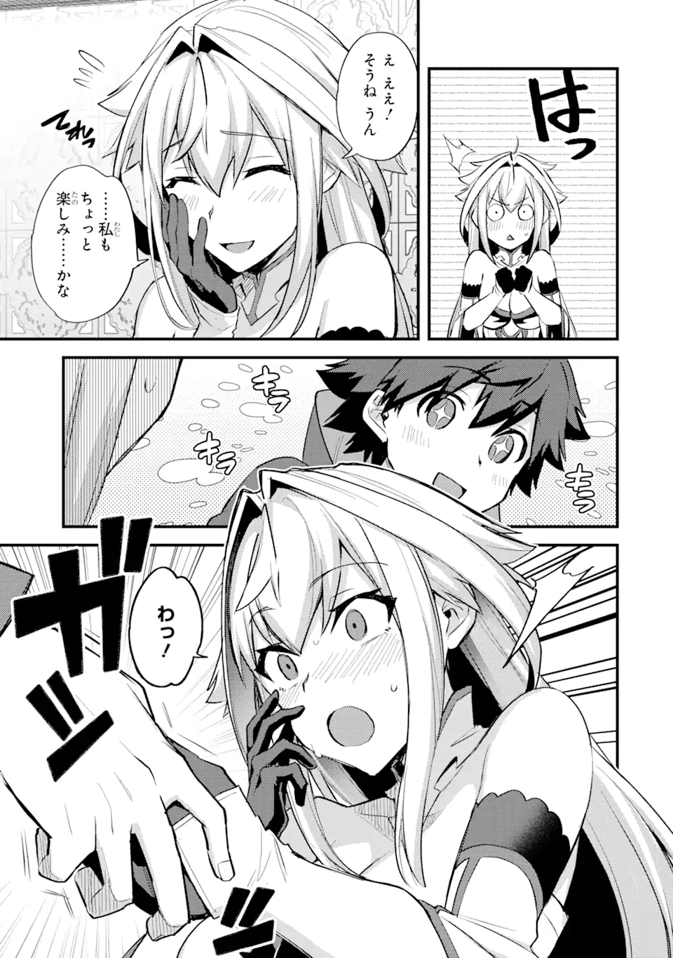 Nido Tensei Shita Shounen wa S Rank Boukensha Toshite Heion ni Sugosu - Zense ga Kenja de Eiyuu Datta Boku wa Raise dewa Jimini Ikiru Chap 24 - Next Chap 25