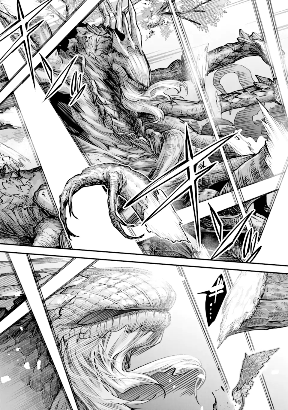 Nido Tensei Shita Shounen wa S Rank Boukensha Toshite Heion ni Sugosu - Zense ga Kenja de Eiyuu Datta Boku wa Raise dewa Jimini Ikiru Chap 27.1 - Next Chap 28.1