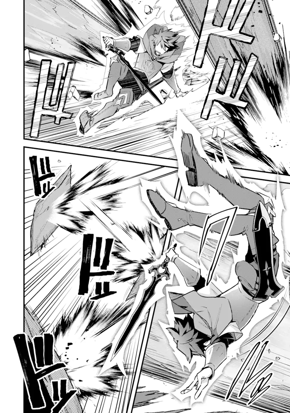 Nido Tensei Shita Shounen wa S Rank Boukensha Toshite Heion ni Sugosu - Zense ga Kenja de Eiyuu Datta Boku wa Raise dewa Jimini Ikiru Chap 27.2 - Next Chap 28.2