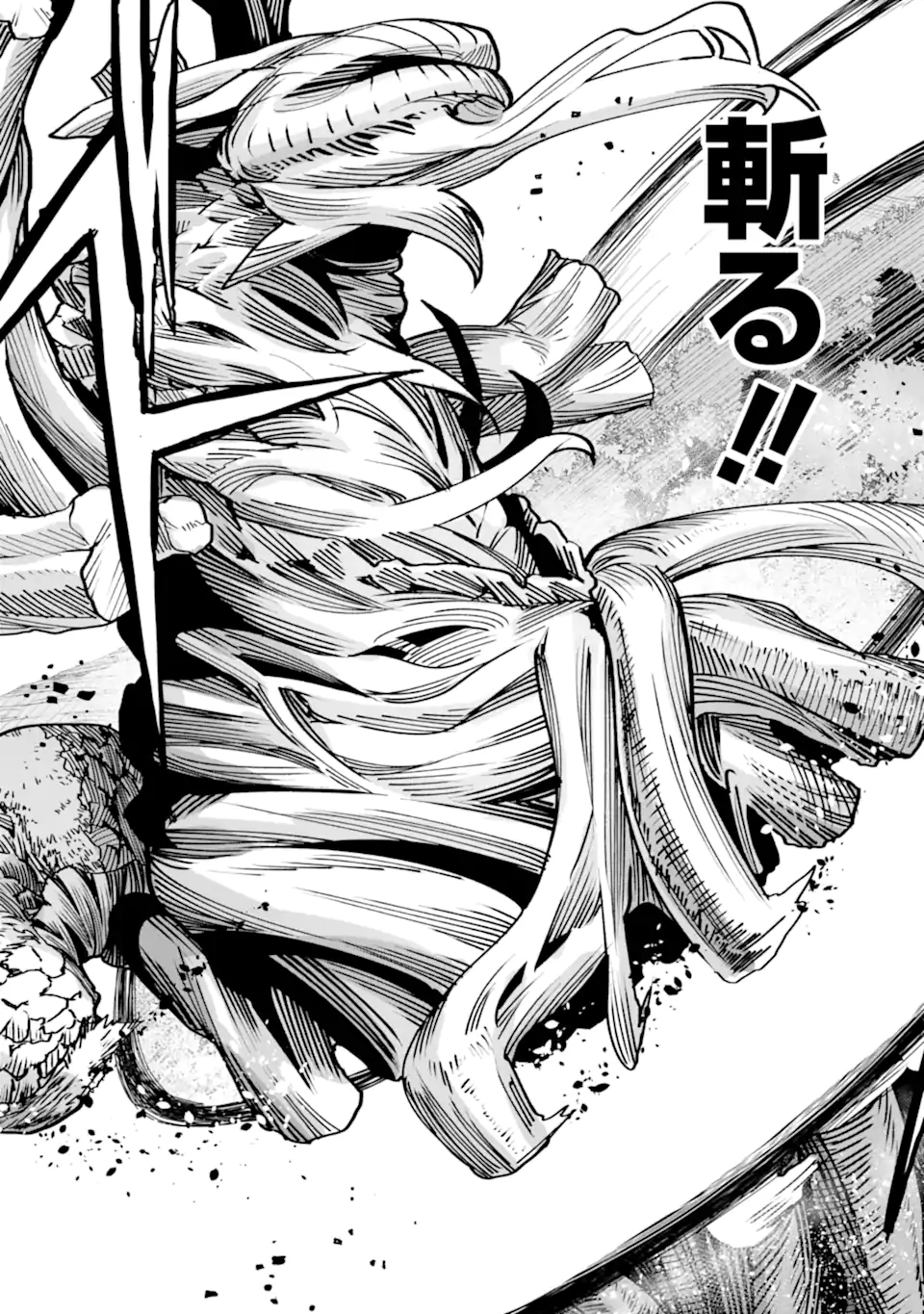Nido Tensei Shita Shounen wa S Rank Boukensha Toshite Heion ni Sugosu - Zense ga Kenja de Eiyuu Datta Boku wa Raise dewa Jimini Ikiru Chap 27.2 - Next Chap 28.2