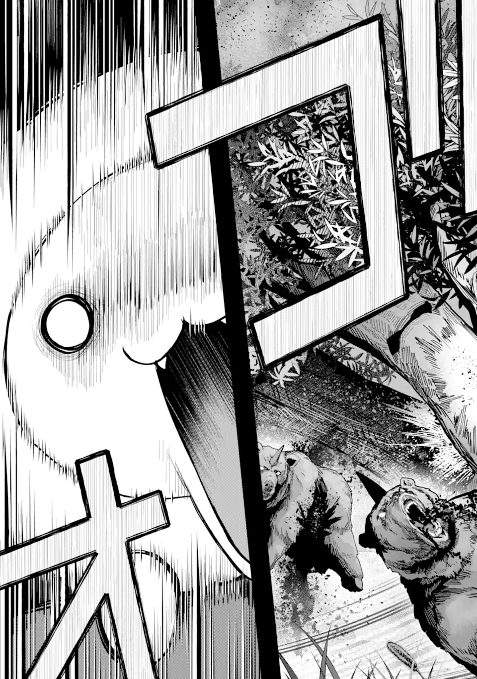 Nido Tensei Shita Shounen wa S Rank Boukensha Toshite Heion ni Sugosu - Zense ga Kenja de Eiyuu Datta Boku wa Raise dewa Jimini Ikiru Chap 28.2 - Next Chap 29.2