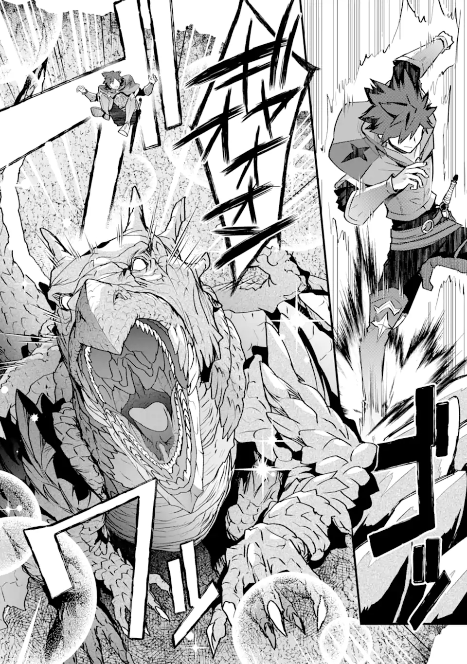 Nido Tensei Shita Shounen wa S Rank Boukensha Toshite Heion ni Sugosu - Zense ga Kenja de Eiyuu Datta Boku wa Raise dewa Jimini Ikiru Chap 30 - Next Chap 31