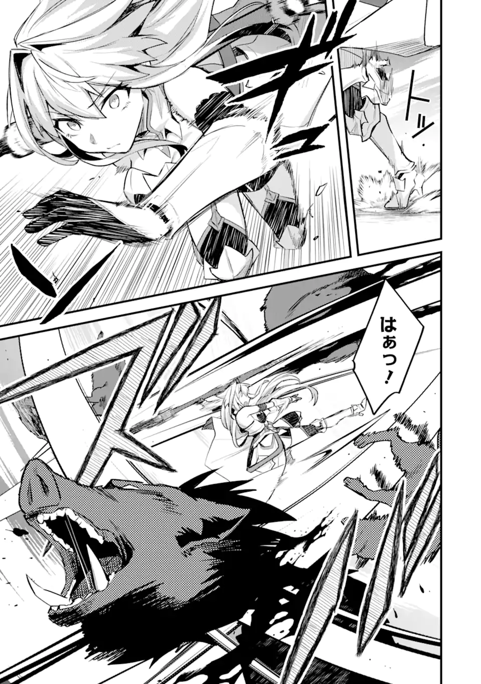 Nido Tensei Shita Shounen wa S Rank Boukensha Toshite Heion ni Sugosu - Zense ga Kenja de Eiyuu Datta Boku wa Raise dewa Jimini Ikiru Chap 34.2 - Next Chap 35.2