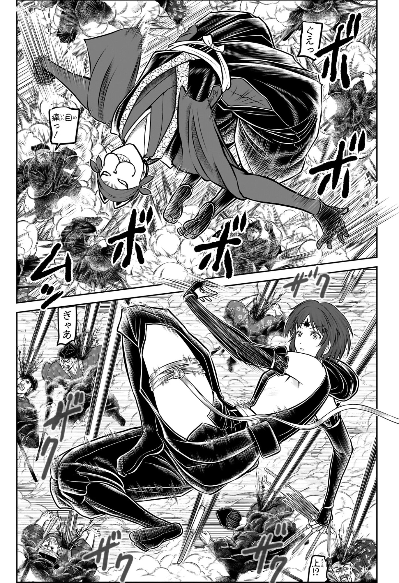 逃げ上手の若君 Chap 231 - Next Chap 232