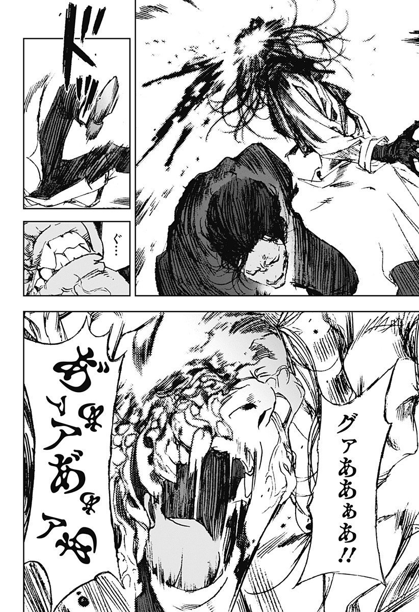 ナイトライトハウンズ  Chap 21.5 - Next Chap 22.5