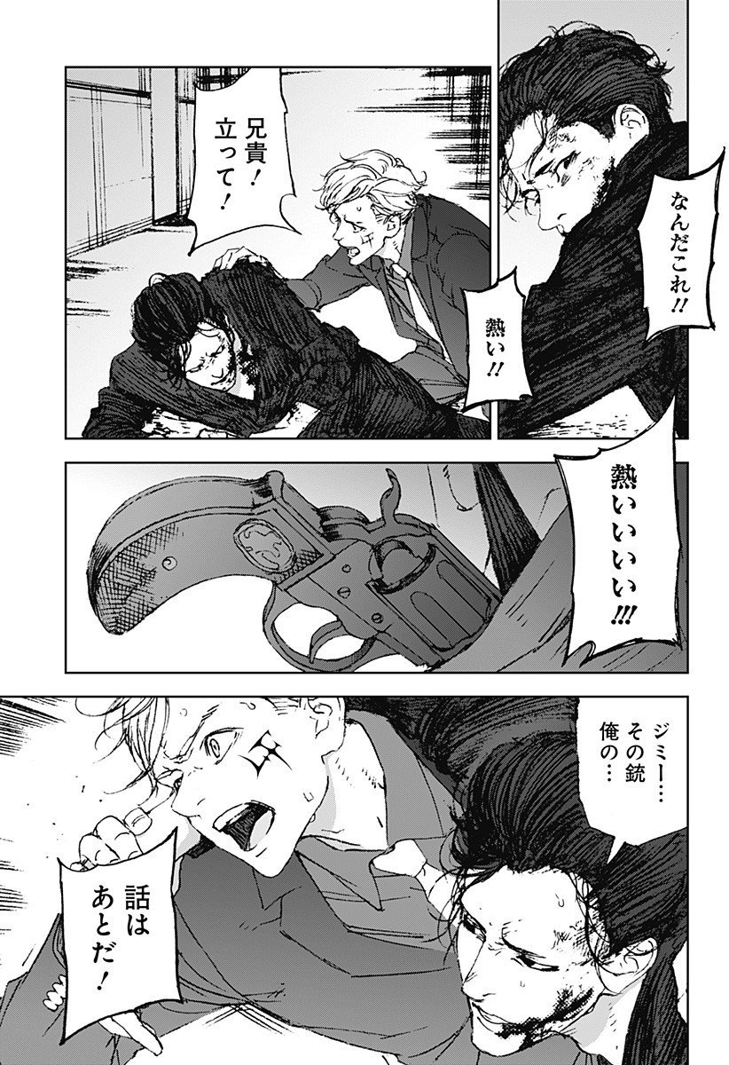 ナイトライトハウンズ  Chap 21.5 - Next Chap 22.5