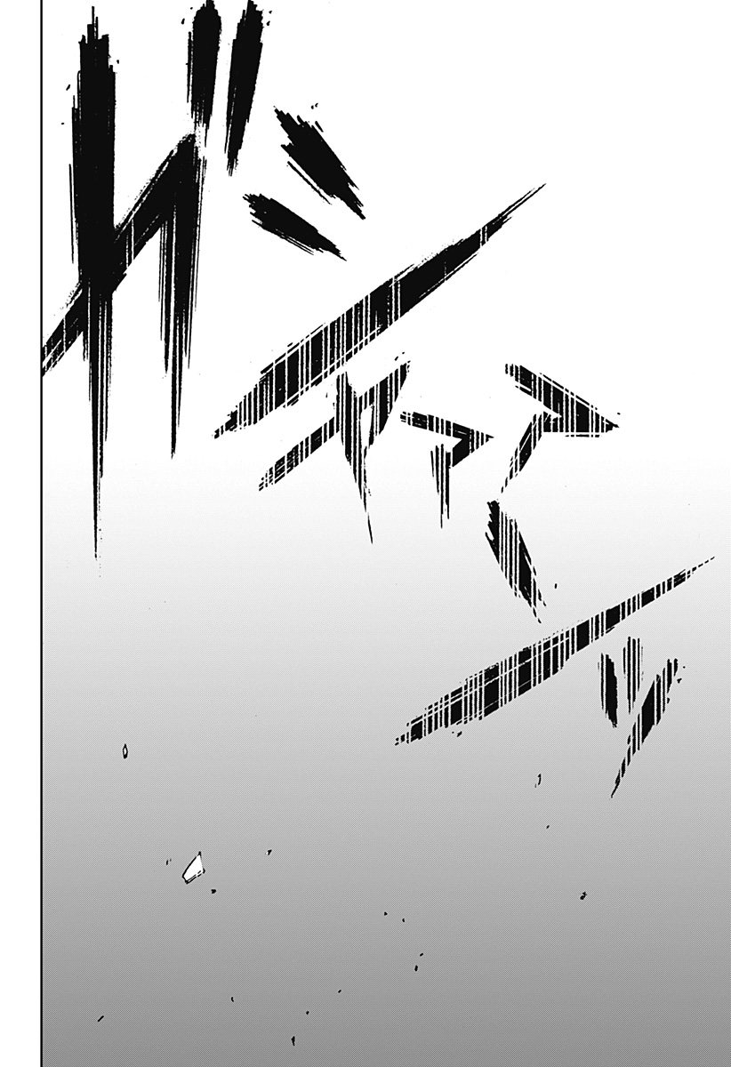 ナイトライトハウンズ  Chap 8 - Next Chap 9