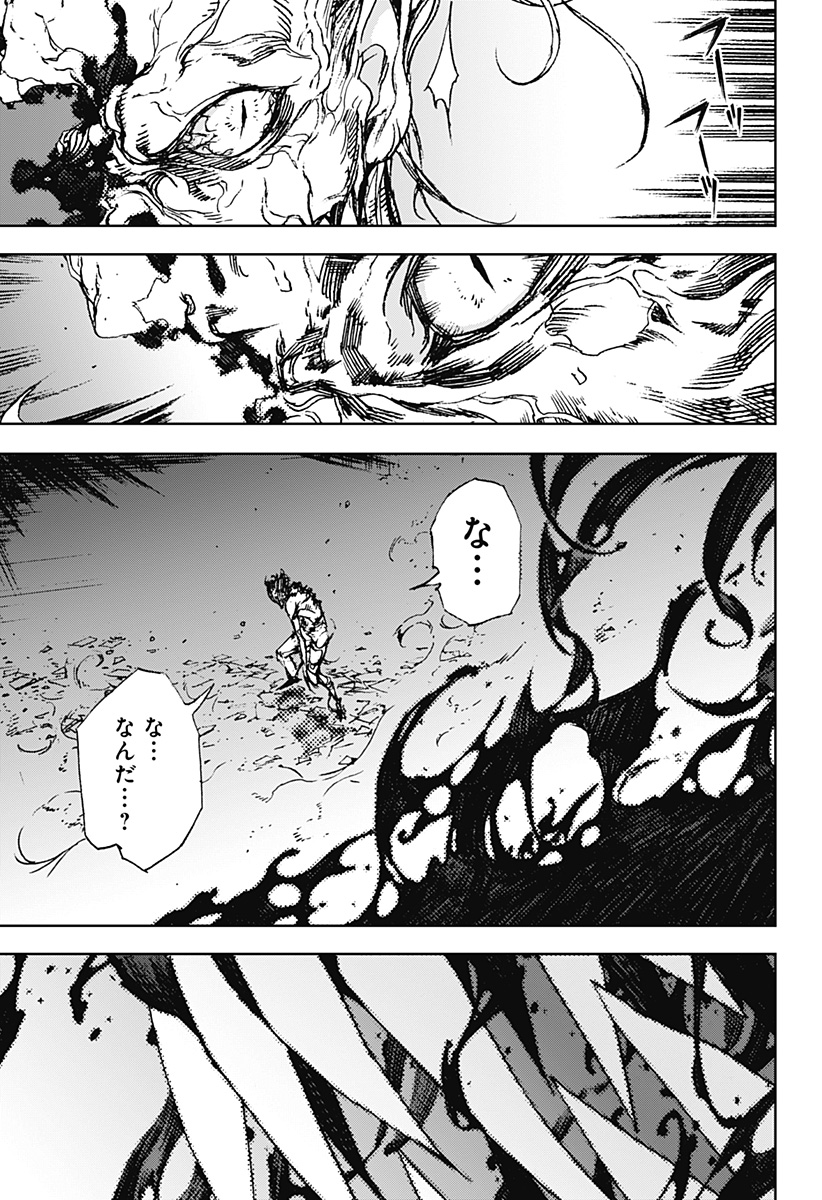 ナイトライトハウンズ  Chap 8 - Next Chap 9
