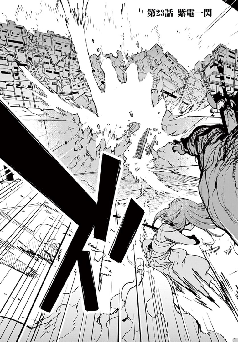 Ninkyou Tensei: Isekai no Yakuzahime Chap 23.1 - Next Chap 24.1