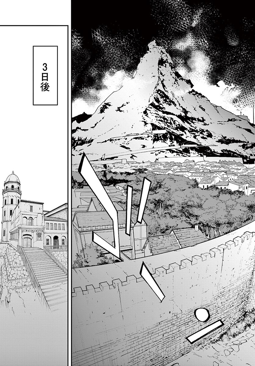 Ninkyou Tensei: Isekai no Yakuzahime Chap 26.2 - Next Chap 27.2