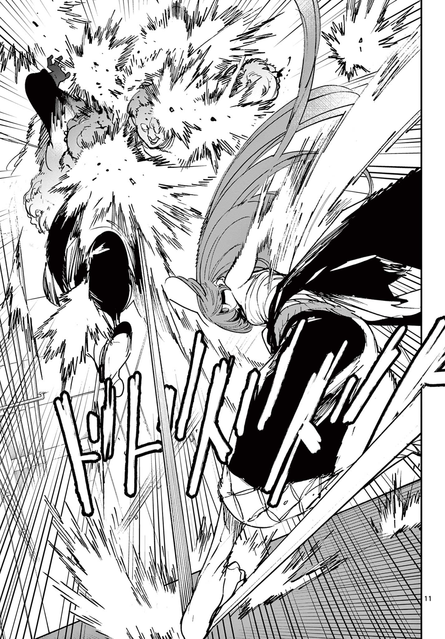 Ninkyou Tensei: Isekai no Yakuzahime Chap 30.1 - Next Chap 31.1