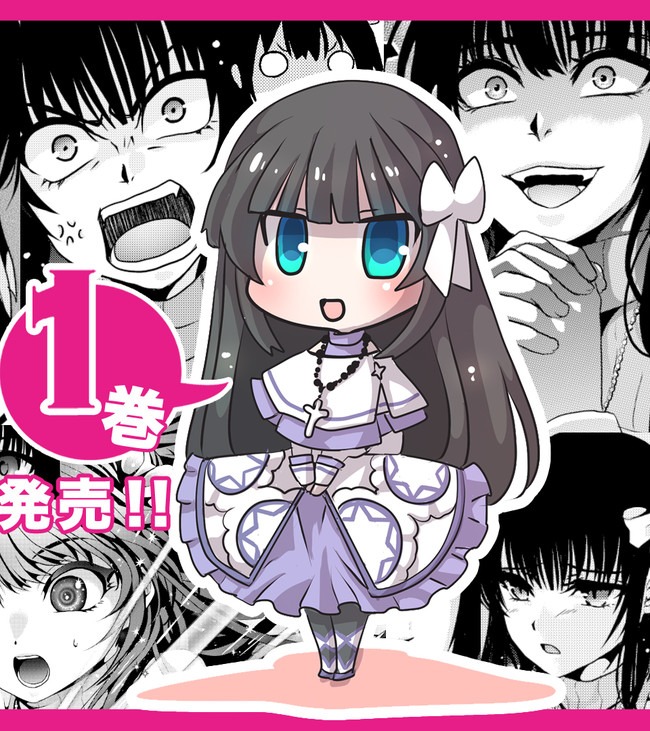 Nise Seiken Monogatari: Osananajimi no Seijo o Uttara Michizure ni sareta Chap 5.6 - Next Chap 6.6