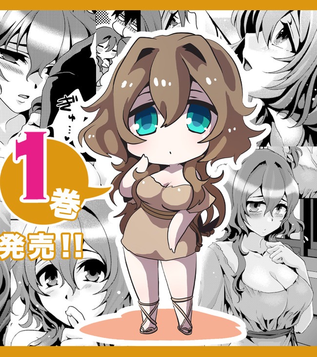 Nise Seiken Monogatari: Osananajimi no Seijo o Uttara Michizure ni sareta Chap 5.6 - Next Chap 6.6